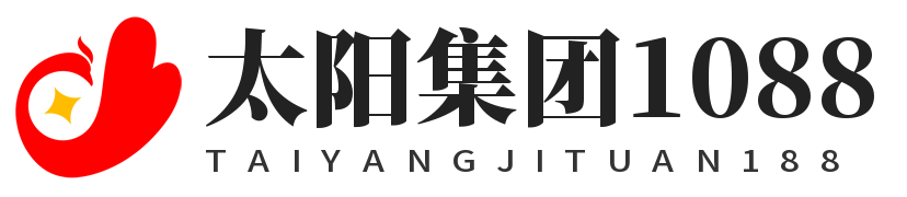 首页-太阳集团・(1088vip)官方网站
